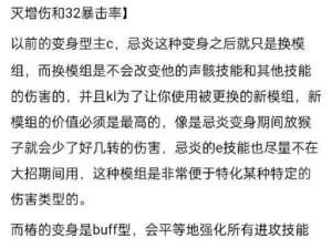 鸣潮椿如何高效培养？全面攻略分享