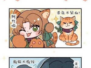 摸鱼漫画APP安卓版怎样？能否随时看漫画？