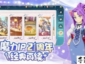 魔力宝贝旅人国际服app哪里下载更安全？