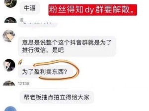 网红黑料哪里看？国内曝光平台吃瓜网站推荐