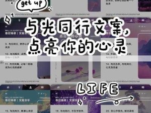 沙石镇时光，解锁奉献成就 点亮心灵之光