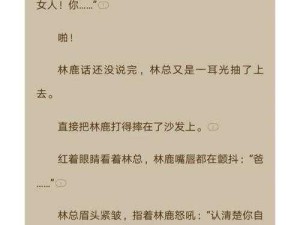 麻豆成全能艺人秘诀：娱乐圈中的成长与蜕变