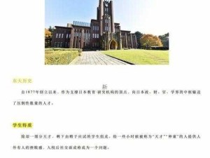 日本大学不同年级学生能否共同参与同一课程？