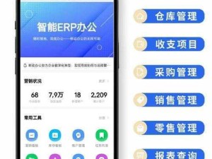 企业如何挑选低成本高效的日本免费SaaS CRM系统：优化客户管理的实用指南