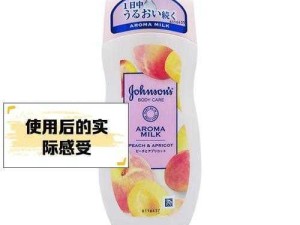 日本水蜜桃身体乳与韩国美白产品，哪个更适合我的肤质？