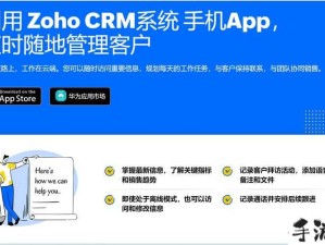 免费SAAS CRM在国内的实用性与功能深度解析：提升客户管理效率的策略