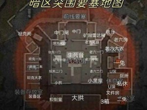 暗区突围，解锁极限挑战，揭秘神秘任务