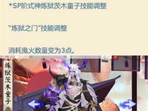 阴阳师御馔津御魂搭配指南，2022年最强阵容推荐