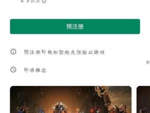 暗黑破坏神不朽国际服iOS攻略，玩法解析与资源优化