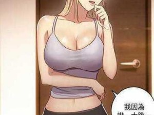 羞羞漫画弹窗怎关？减少在线看漫画干扰技巧