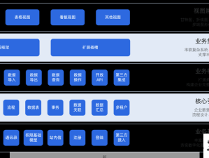 数字化管理与创新技术的融合实践：18_XXXXXL56HG的全面解析-安好游戏