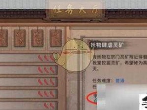 深度揭秘，修仙宗门2灵石获取策略与技巧