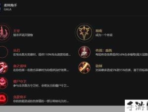 LOL小炮S12赛季出装顺序指南，2022最新高效管理与资源优化策略