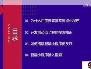 部落重生安装配置全攻略与资源管理优化宝典