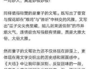 海棠小说网站如何用微博登录？便捷入口在哪里？