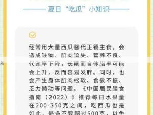 51吃瓜网今日有啥新资源？快来围观最新瓜！