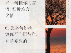 难以启齿的关系咋处理？复杂情感正确面对法