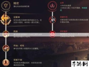 LOL皎月S12出装策略与资源管理高效运用指南