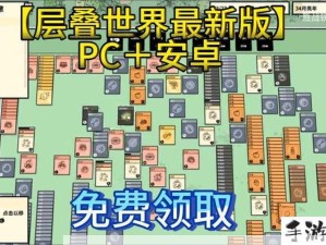 揭秘堆叠大陆民兵获取策略