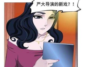 贝勒漫画官方正版入口：获取优质漫画资源的终极指南