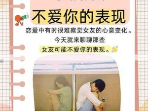 三男围一女：复杂情感关系下的真心探索