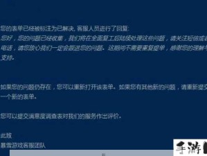 魔兽争霸3重制版退款申请详细教程