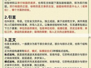 关键词，人工智能，人工智能，重塑未来生活的科技奇迹