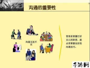 眼镜先生大冒险第38关，资源管理高效利用全攻略