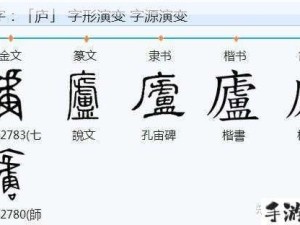 男友分享我重写汉字，背后有何深意？