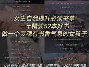 女生一人居家如何愉悦自我成长？孤单时光攻略