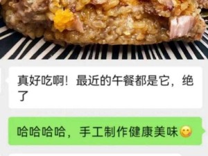 六一粽子选择策略，优化资源管理，提升节日体验