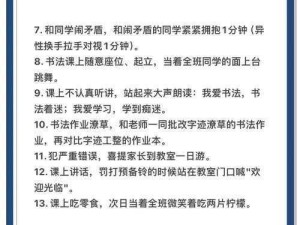 现代主人如何合理惩罚手下以维持管理秩序？