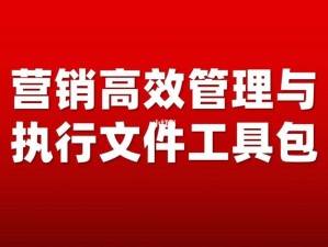 三国记激斗体验与资源管理高效策略解析