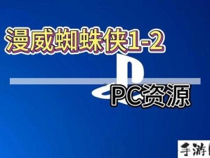 如何找到白嫖者联盟电影网官网的正确入口？(1)