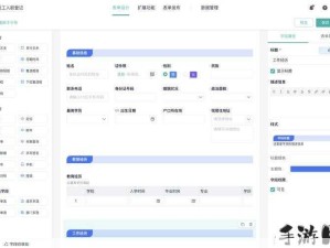 我的企业适用免费版CRM 1688系统吗？