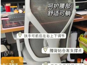 办公椅与酒店S椅的正确使用方法示范是怎样的？