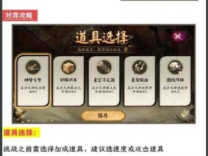 阴阳师星羊密语活动玩法介绍，新手必看攻略