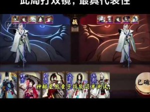 阴阳师星熊童子御魂搭配指南，2022年最强阵容推荐