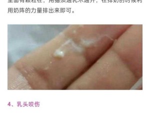 母乳喂养难题：宝宝乳头疼痛的深层原因探析