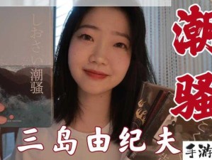 老母错把儿当夫，这种扭曲情感背后有何因？