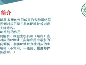 泪水与晚安，资源管理中安装配置说明的重要性