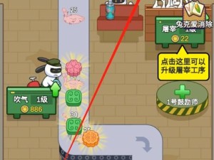 兔克创业记游戏体验与资源管理重要性解析