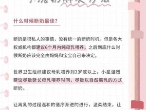 母亲如何逐步适应孩子的需求？为何开始更加谨慎行事？