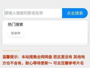 老牛影院免费追剧攻略：五大亮点解析，你不可错过的观影体验！