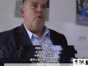 日本护士69事件的文化冲突与社会反思：争议背后的深层原因探析