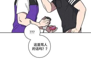 虫虫漫画精选推荐：如何挑选最适合你的佳作？