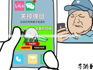 高清漫画弹窗广告怎样设计更提升转化？