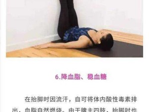 宝宝为何抬腿靠墙站？家长需知的成长小秘密