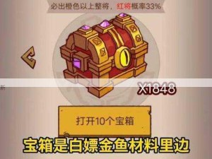 咸鱼之王珍珠兑换攻略，高效管理与价值最大化