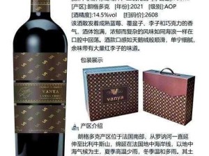 如何巧妙搭配老扒干红与法蓉陈红，尽享红酒盛宴？